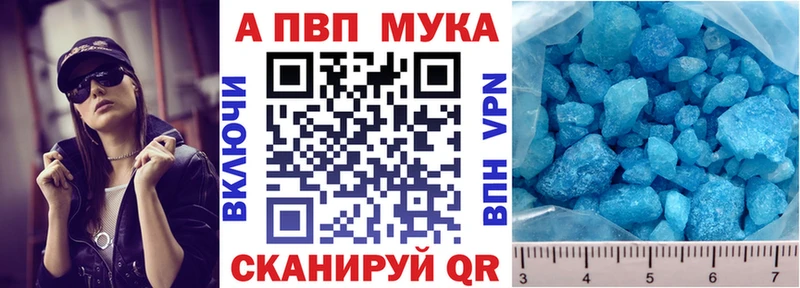 Alpha PVP крисы CK  Шлиссельбург 