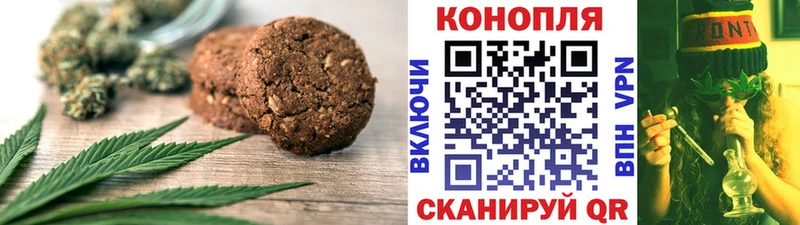 Canna-Cookies марихуана Шлиссельбург