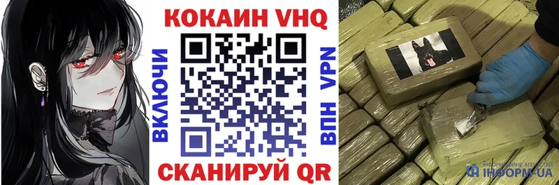 COCAIN Columbia  продажа наркотиков  Шлиссельбург 