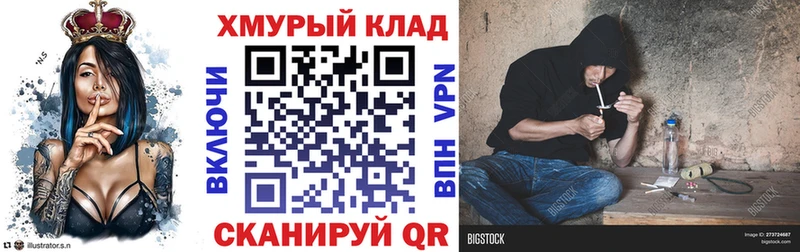 что такое наркотик  Шлиссельбург  ГЕРОИН Heroin 