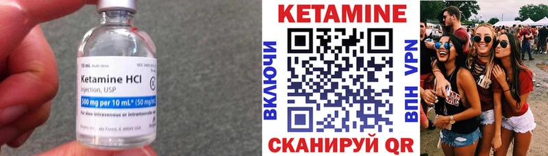кракен зеркало  Шлиссельбург  Кетамин ketamine 