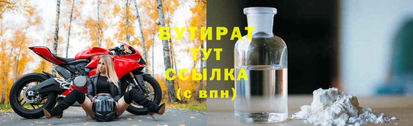 скорость mdpv Абаза