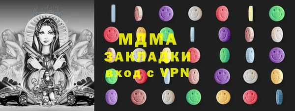 прущие крисы Абинск