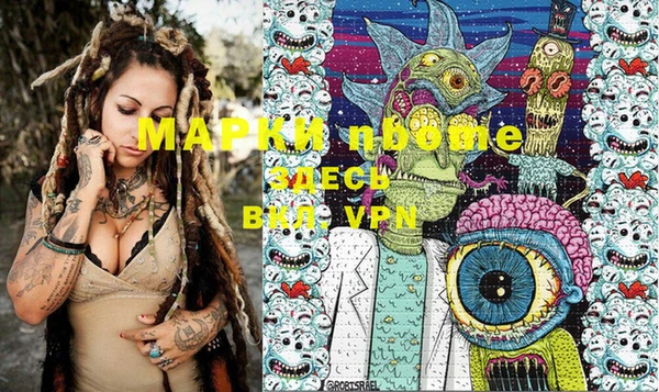 марки lsd Абдулино