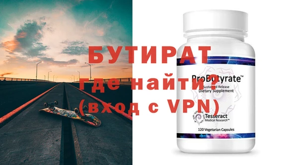 COCAINE Навашино