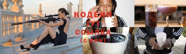 COCAINE Навашино