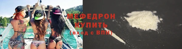 COCAINE Навашино