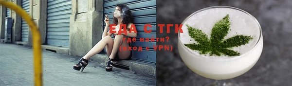 бутират Надым