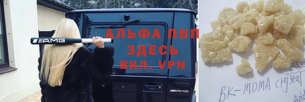 марки lsd Абдулино