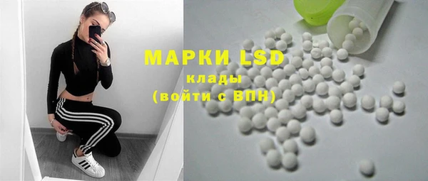 скорость mdpv Абаза