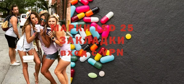 бутират Надым