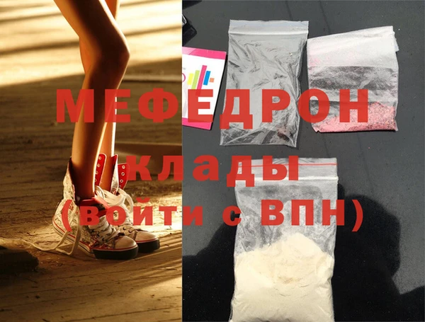 бутират Надым