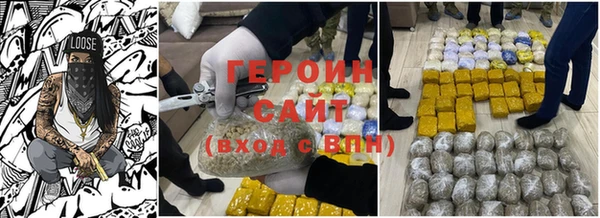скорость mdpv Абаза