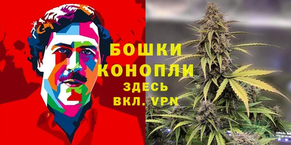 бутират Надым