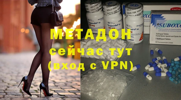 скорость mdpv Абаза