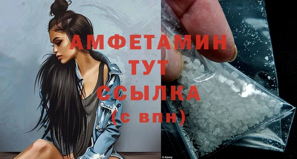 бутират Апатиты