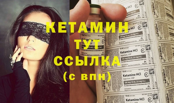 соль курить ск Анжеро-Судженск