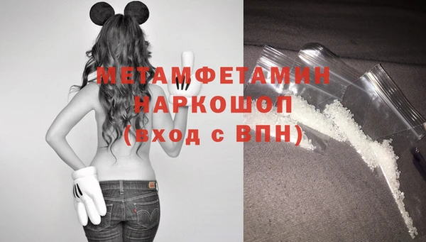 COCAINE Навашино