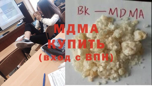 марки lsd Абдулино
