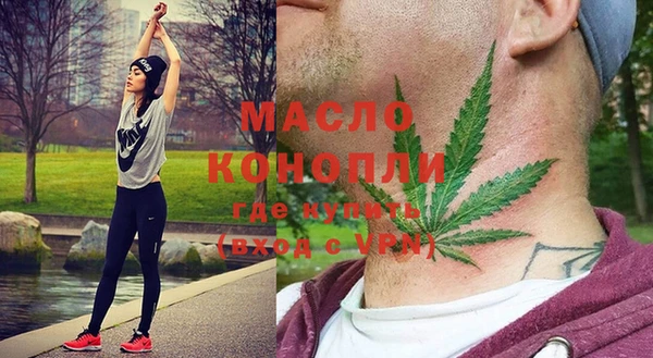 прущие крисы Абинск