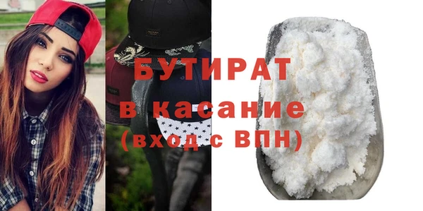 COCAINE Навашино