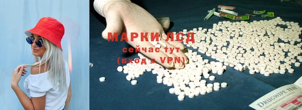 скорость mdpv Абаза