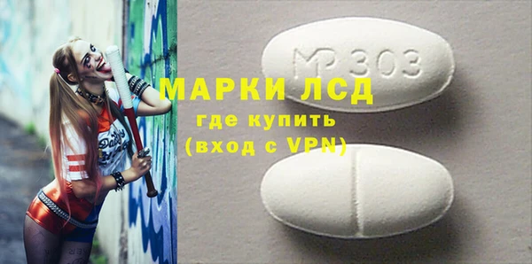 COCAINE Навашино