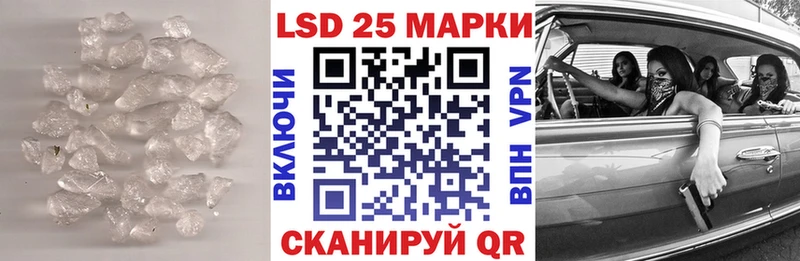 LSD-25 экстази ecstasy  даркнет сайт  Шлиссельбург 