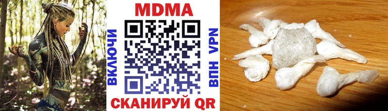 МДМА кристаллы Шлиссельбург