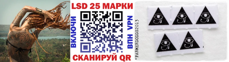 закладка  Шлиссельбург  Марки NBOMe 1500мкг 
