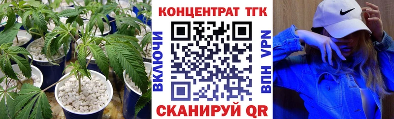 сколько стоит  Шлиссельбург  ТГК THC oil 